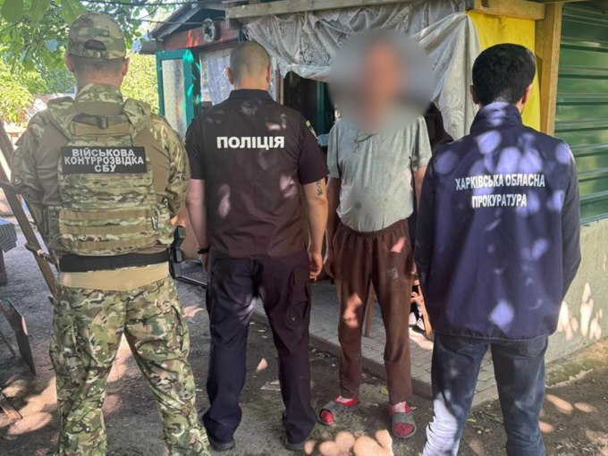 Харків’янина підозрюють у передачі координат ЗСУ ворогу за гроші